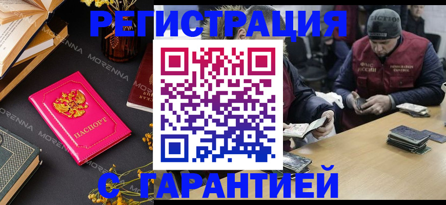 регистрация для дет. сада в Бугуруслане